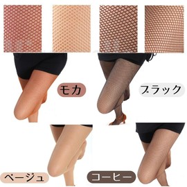 Micopuera Fishnet Tights for Ballroom Dance, Set of 2 Pairs with Crotch Cloth, Stretch, brown (mocha)