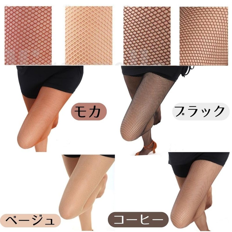 Micopuera Fishnet Tights for Ballroom Dance, Set of 2 Pairs