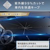 EMIRAIZE 車用サンシェード サンシェード 軽自動車 フロント 傘型 折りたたみ シンシェード ひよけシェード