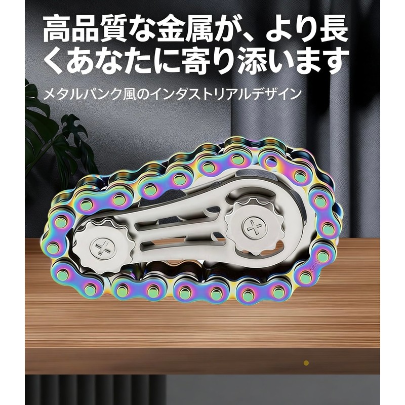 Tocarefor Chain Spinner Metal EDC Gear Mini Size Adult Hand
