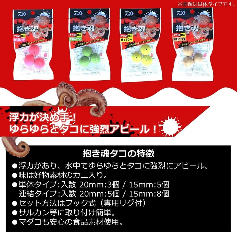 Daiwa Body Soul Octopus 15 Contact MIX 0.6 inches (15