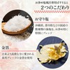 Amulet Rubbing Treatment, Bath Salt, Includes Instructions (English Language Not