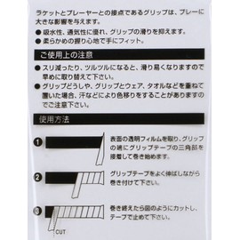 Yonex Tennis Grip Tape, Wet Super Mesh Grip, AC138, 007, Black