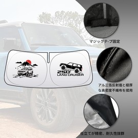 Toyota Land Cruiser 250 Series Windshield Sunshade Rankle 250 Sunshade Sporty Type Sunshade Curtain UV Protection Car Protection New Rankle 250 Interior Accessories Easy Installation Storage Bag