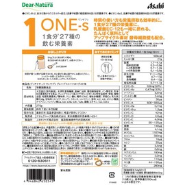 ディアナチュラ ワンサプリ グレープフルーツヨーグルト味 270g(5回分)