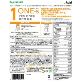 ディアナチュラ ワンサプリ グレープフルーツヨーグルト味 270g(5回分)