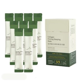 Korean Collagen Firming Mask Skin Care, Wash-Free Moisturizing Sleeping Mask, Lift and Tighten Anti-Aging Moisturizing Facial Gel Cream, Portable...  