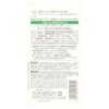Cow Brand Additive-Free Shampoo with Smooth Care Pump, 16.3 fl