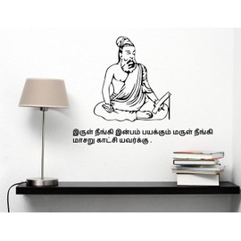 Wallstick thiruvalluver with Quotes wallstickers (Vinyl 95 cm x 75 cm)