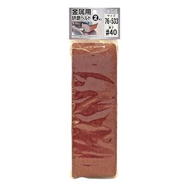 Sankyo Rikaku Polishing Belt for Metal 2 Pieces 3.0 x 21.0 inches (76 x 533 mm) #40