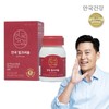 Ankook Health Safe Milk Thistle 60 Tablets, 1 Box (2 Month Supply) / 안국건강 안심 밀크씨슬 60정 1박스 (2개월분)