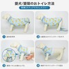 cyeollo Dog Post Surgery Wear 324625992 Made in China