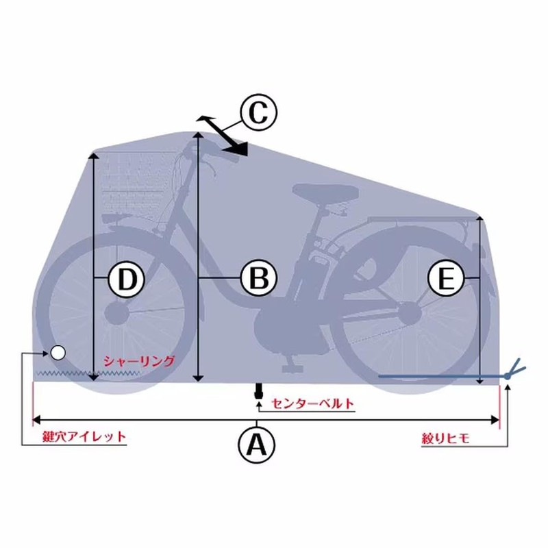 Osaka Textile INFIMO Bicycle Cover for Standard City Cycle with