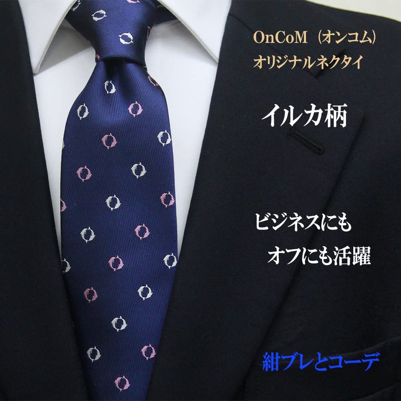OnCoM thsu2102-001 Nishijin Textile, Dolphin, Dolphin, Navy, Navy, Gift, Gift,