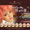 Masquerade Colorful Eyebrow A045 Pop n Yellow Bright Yellow Cosplay