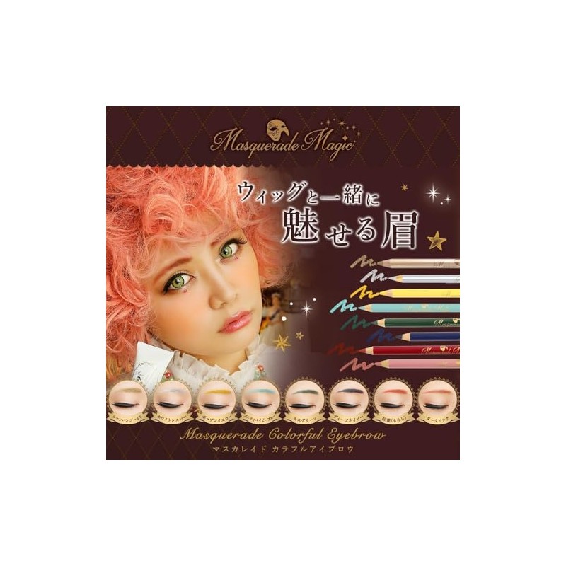 Masquerade Colorful Eyebrow A045 Pop n Yellow Bright Yellow Cosplay