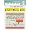 Sun Shade (6.6 x 6.6 ft (2 x 2 m),