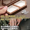 [NABESHI] Pairing Case, Ring Case, Pairing Ring, Storage, Ring Case,