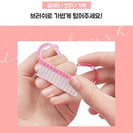 DIY Nail Brush 1p Glitter Powder Dust Brush / 셀프 네일브러쉬 1p 글리터 가루 먼지 더스트브러쉬