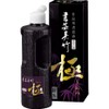 Kuretake BB6-25 Calligraphy Liquid Calligraphy Kuretake Purple Navy Pole 8.5