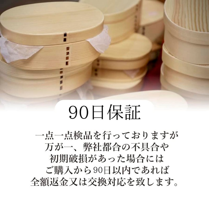 Save Magewappa Bento Box, Wappa, Mage Wappa, 23.7 fl oz