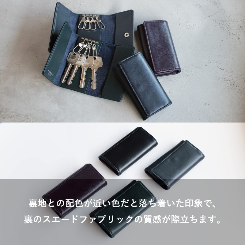 Tabarat TAV-044 Men's Key Case, Genuine Leather, Smart Key Case,