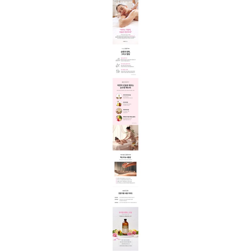 Louiscell Dumiel Detox Oil 500ml 100% vegetable oil Improves flexibility,