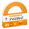 Nichiban NW-PK15 Double-Sided Tape, Nice Tack (Leather, Rubber, Plastic) 0.6