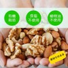 Natural Kitchen Organic 3373 Mixed Raw Nuts 12.3 oz (350