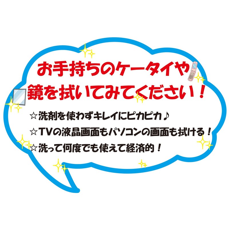 クイックロス 1枚入