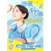 Ice Bag, Ice Bag, Heatstroke Prevention, Cool Ring, For Both