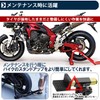 NYSh Yamaha Aprilia Rear Stand Hook M6 0.2 inch (6
