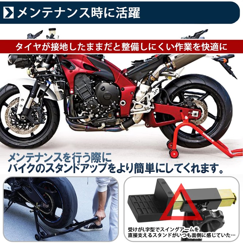 NYSh Yamaha Aprilia Rear Stand Hook M6 0.2 inch (6