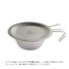 PEAKS&TREES Tsubame sanjo Sierra Cup, Stainless Steel, 11.2 fl oz