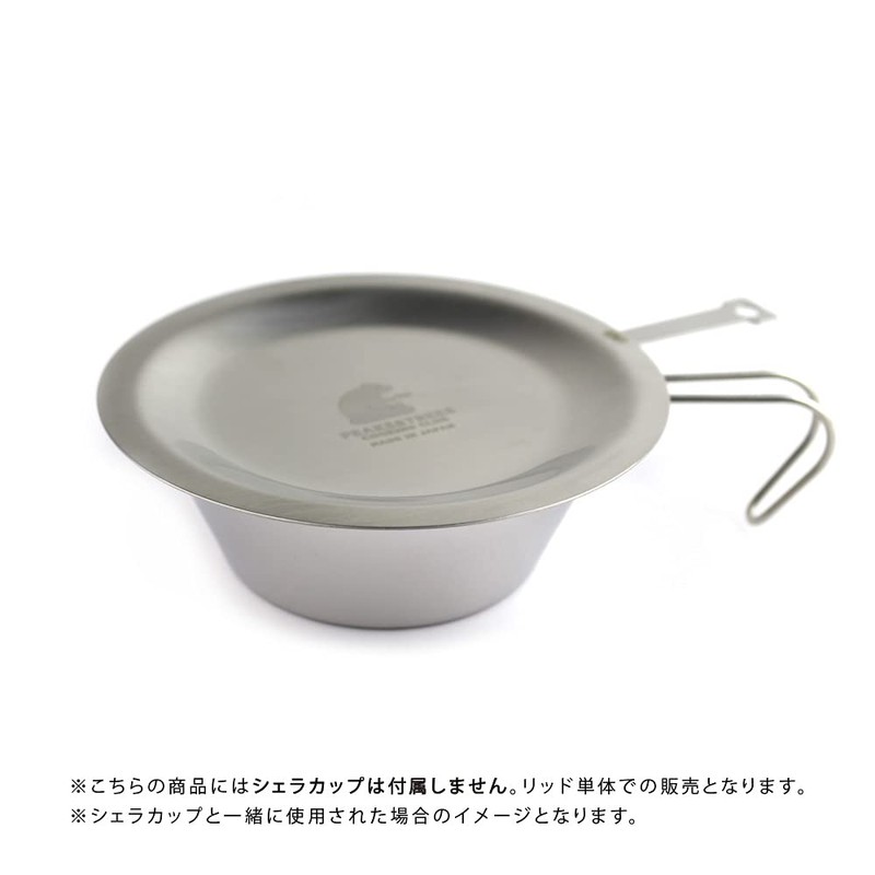 PEAKS&TREES Tsubame sanjo Sierra Cup, Stainless Steel, 11.2 fl oz