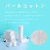 Cotton Wipe Off Round Toner Pads Refill Textured Embossed Thin