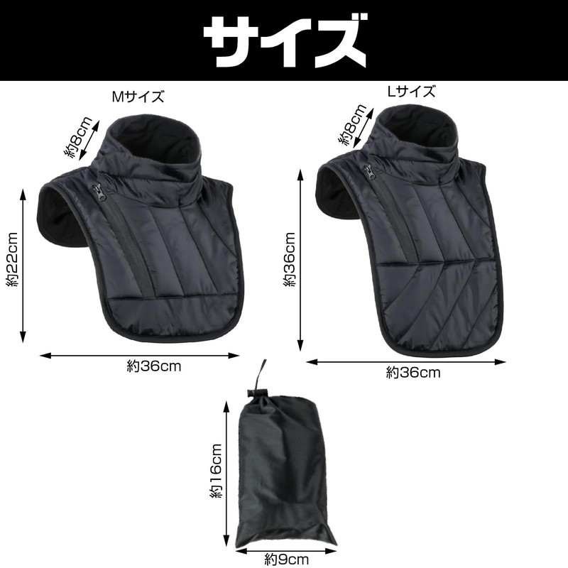 CAWKAY Neck Warmer, For Motorcycles, High Neck, Shoulder Pads, Cold