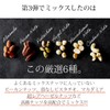 Konomimi Luxury 6 Types Mixed Nuts, 11.2 oz (320 g),