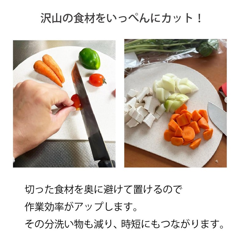 Round Cutting Board, Kamaboko Shape, Dishwasher Safe, Heat Resistant, Antibacterial,
