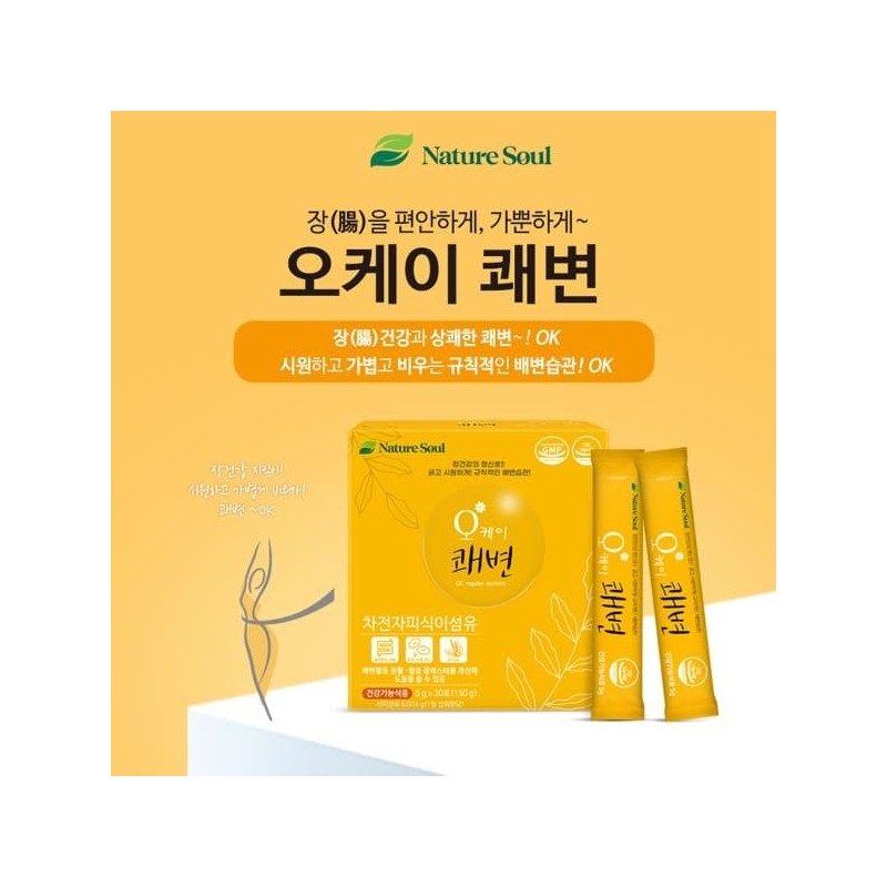 두리농산 (Hyundai Hmall) OK Kwaebyun 60 packets Psyllium Husk Dietary