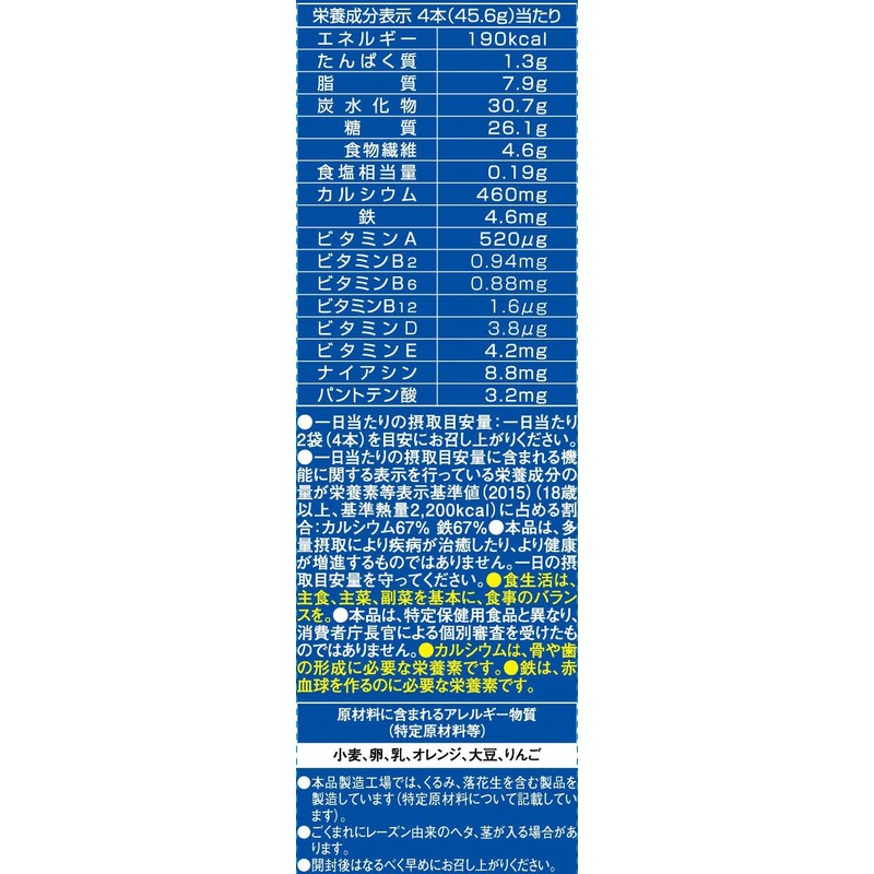ハマダコンフェクト 6袋バランスパワー(果実たっぷり)