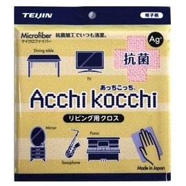 Teijin Achikocchi Dish Towel, Antibacterial + Cloth for Living Room, Momoiro