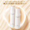 Donginbi Red Ginseng Moisture & Firming Skin Care Set EX