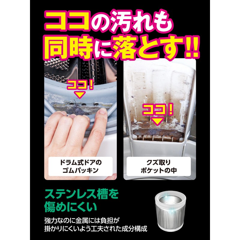 Clean Planet Professional Washing Tub Mold Washing Tub, Vertical Type,