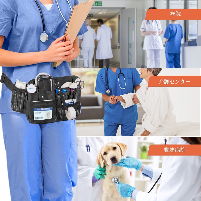 Damero Nurse Pouch, Waist Pouch, Nurse Bag, Work Use, Care,