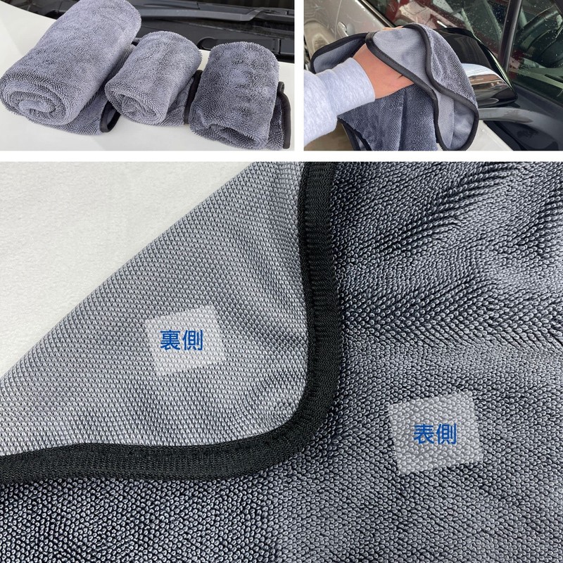 TARO WORKS Car Wash Towel, Super Absorbent, Dryer, Microfiber Cloth,
