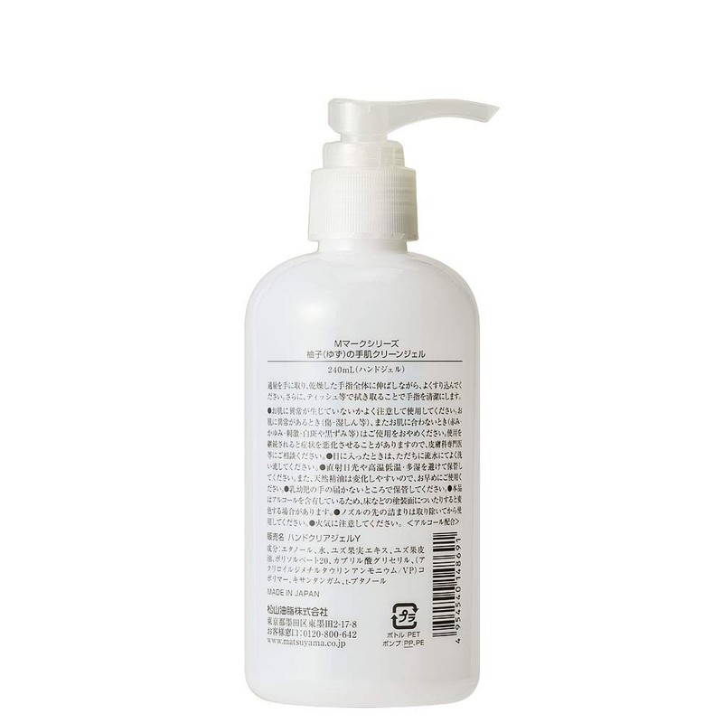 M-Mark Yuzu Hand Skin Clean Gel, Colorless, Transparent, 8.5 fl