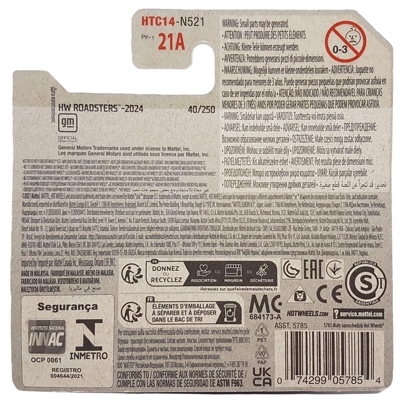 Hot Wheels - Corvette C6 - HW Roadsters 2/5 -