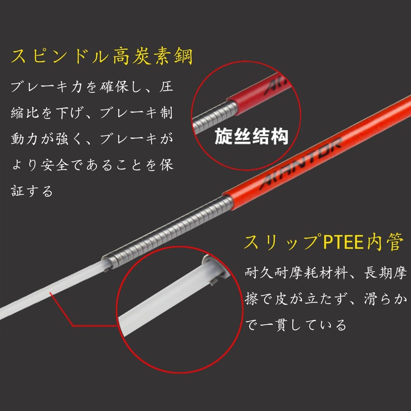 ALLVD Brake Cable Pair Bicycle Brake Line Road Bicycle Brake