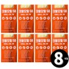 Krill oil 58 Antarctic krill for a total of 8 months / 크릴 오일 58 크릴새우 남극 총 8개월분